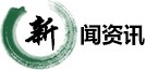 永乐网站下载